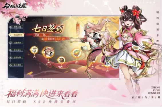 高人氣的國戰(zhàn)游戲排行榜第一名叫什么