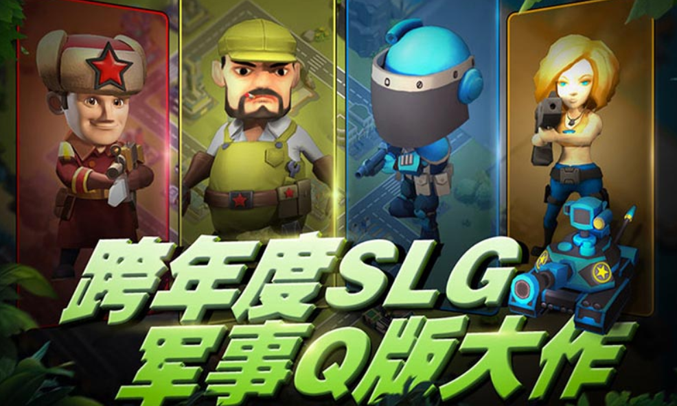 家園防線(xiàn)公測(cè)時(shí)間 家園防線(xiàn)什么時(shí)候上線(xiàn)截圖