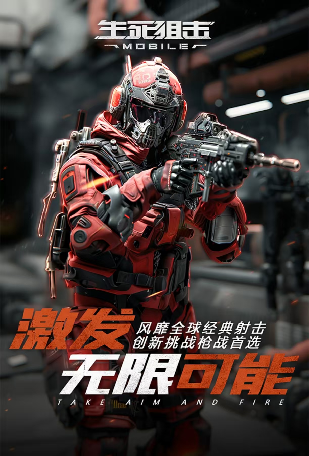 經(jīng)典熱門槍戰(zhàn)游戲都有什么