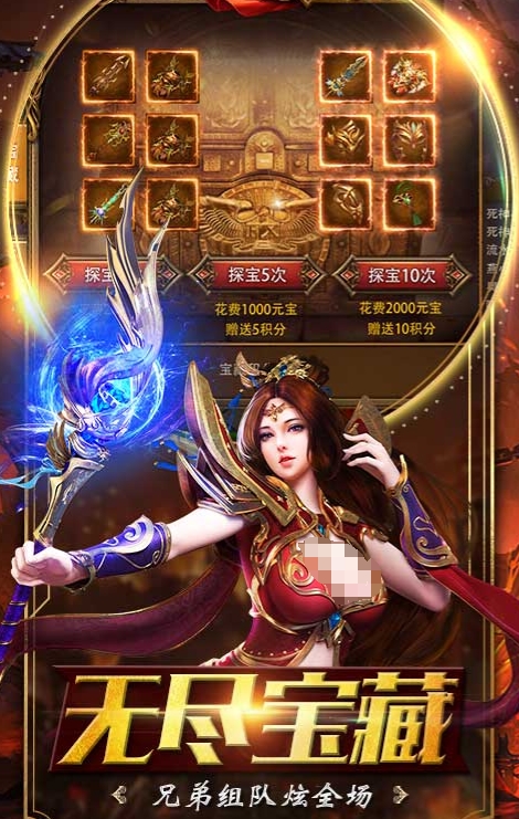 絕世傳刃下載方式介紹 絕世傳刃預(yù)約地址截圖