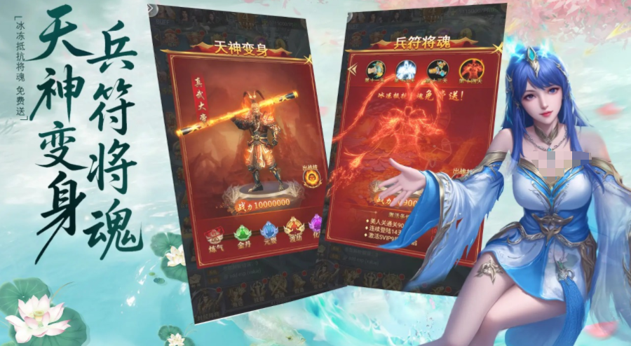 仙魔契約公測(cè)時(shí)間 仙魔契約什么時(shí)候上線截圖