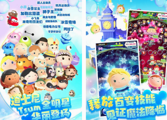 白雪公主小游戲有哪些
