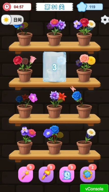 花朵整理公測時間分享 花朵整理什么時候上線