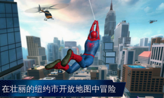 超凡蜘蛛俠手游有哪些