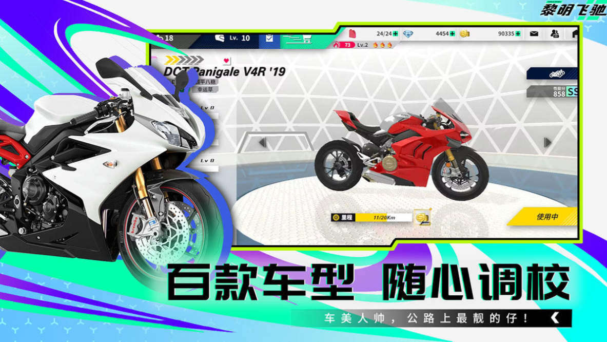 游戲下載免費賽車游戲排行榜