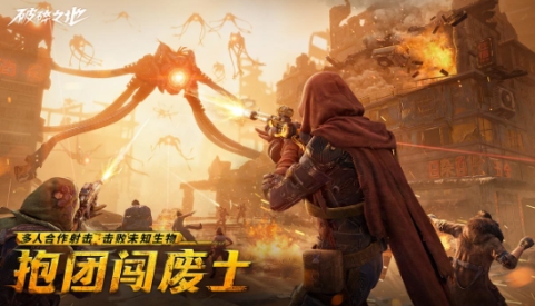 破碎之地什么時(shí)候公測(cè) 破碎之地正式上線時(shí)間公布截圖
