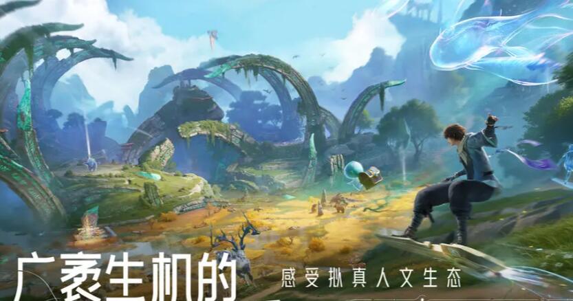 王者榮耀世界是什么游戲 王者榮耀世界游戲類型介紹截圖