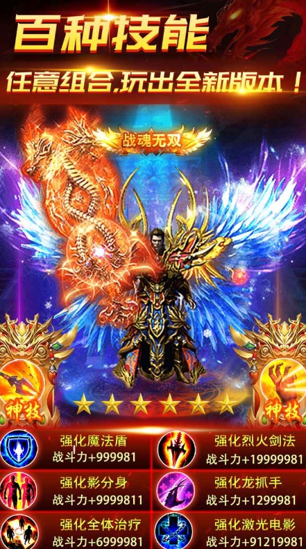 戰(zhàn)戈之源公測時(shí)間分享 戰(zhàn)戈之源什么時(shí)候上線