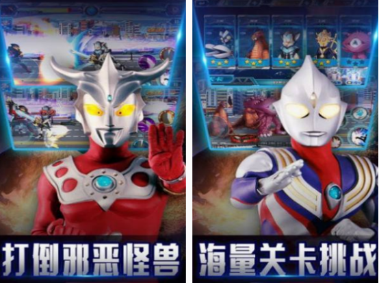 羅布奧特曼游戲有哪些