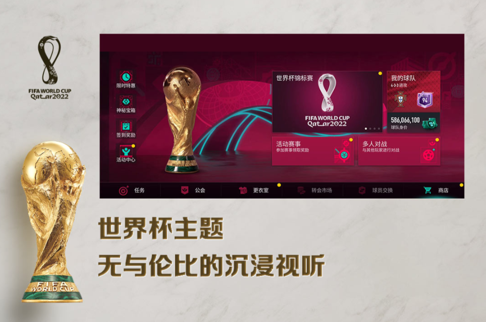 2023足球聯(lián)賽游戲有哪些