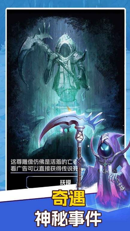 未來礦工公測時間分享 未來礦工什么時候上線截圖