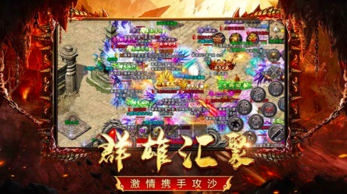 書境傳奇下載教程分享 書境傳奇下載鏈接一覽截圖