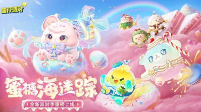 適合小學生的互動游戲有哪些