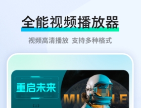 免費看電影app軟件有哪些 好用的看電影APP推薦截圖