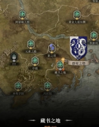 地下城堡4藏書(shū)之地怎么玩 地下城堡4藏書(shū)之地通關(guān)技巧