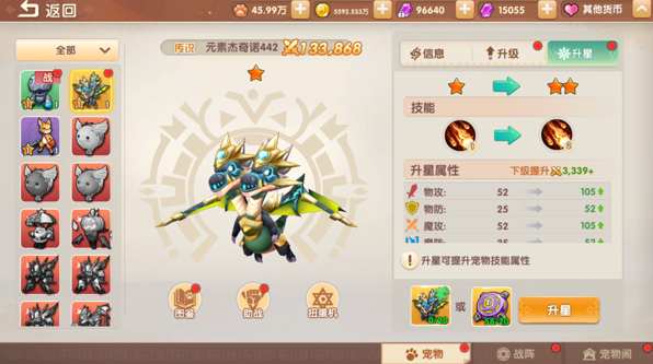 特別萌的手游下載推薦
