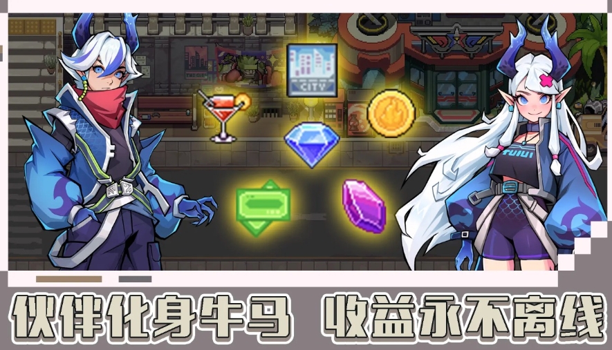 龍王大人公測時間分享 龍王大人什么時候上線截圖