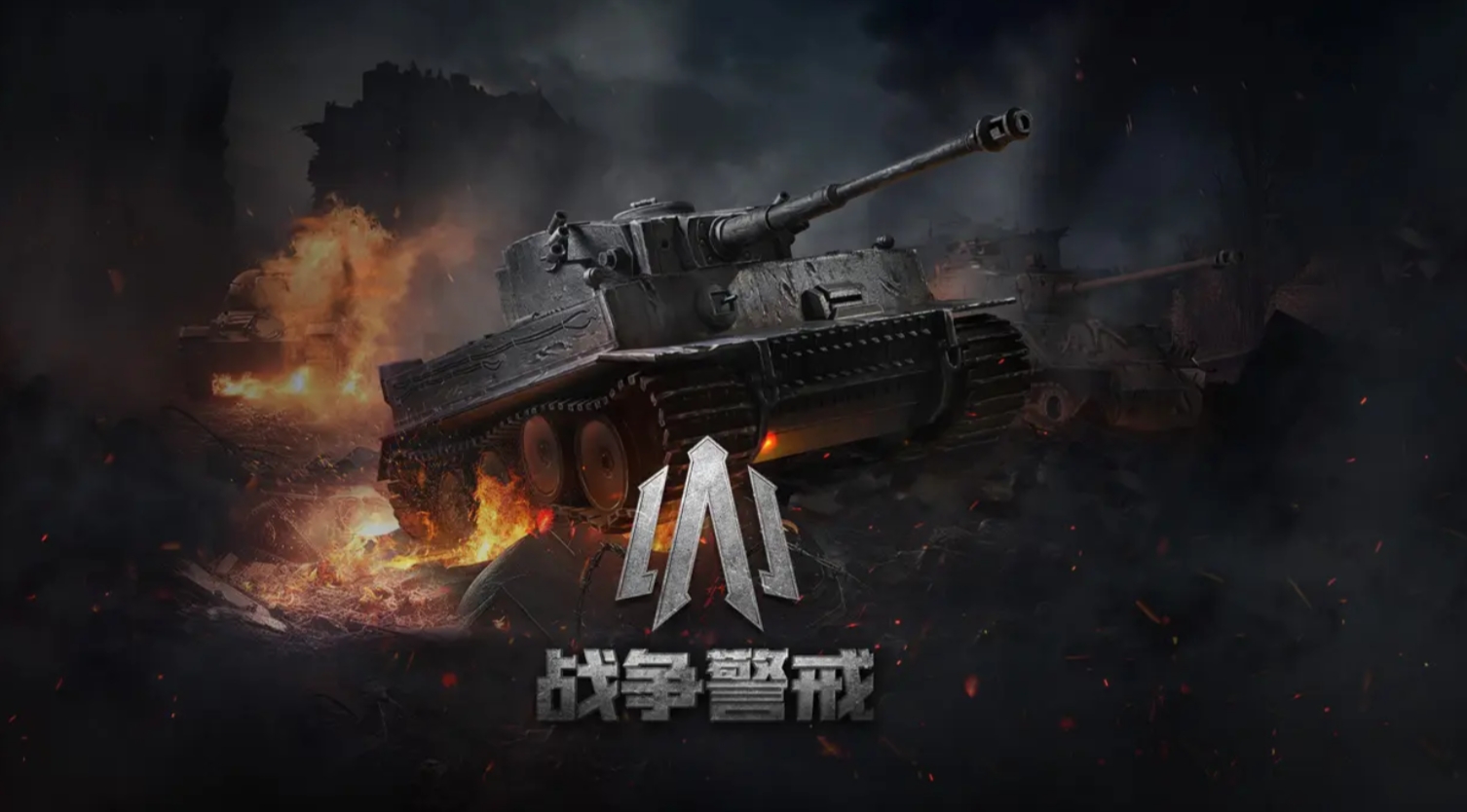 兵種可以升級的策略游戲叫什么