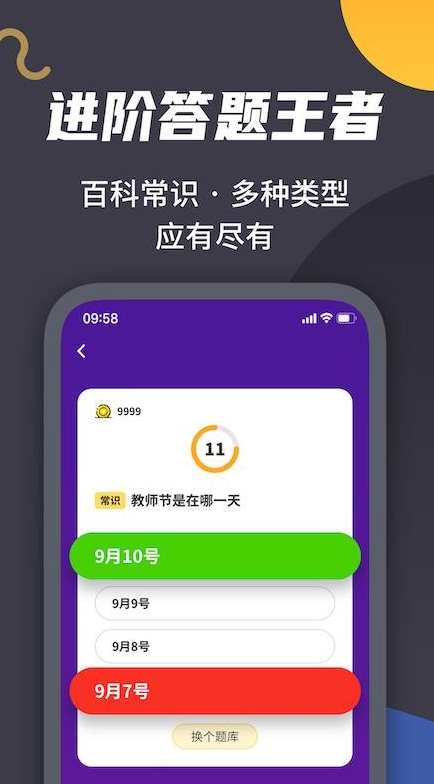 經(jīng)典的問答題游戲合集