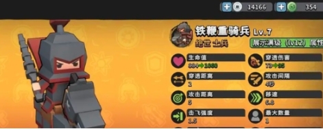 墨守孤城遠(yuǎn)程爆傷隊(duì)怎么玩 墨守孤城遠(yuǎn)程爆傷隊(duì)玩法指南