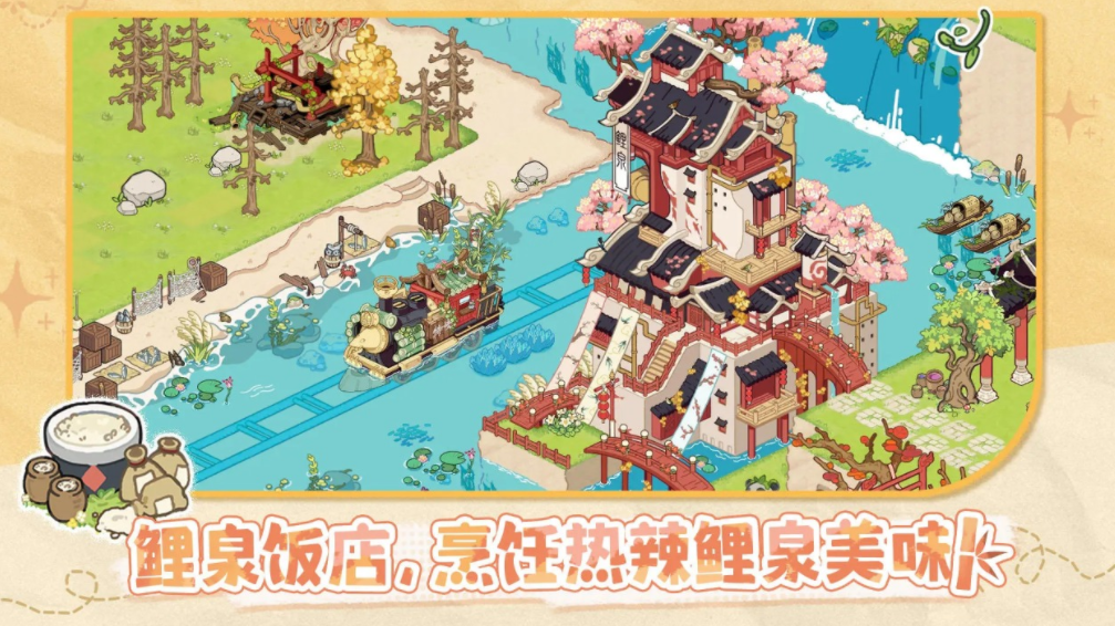 錦泉城奇妙冒險下載 錦泉城奇妙冒險預(yù)約地址截圖