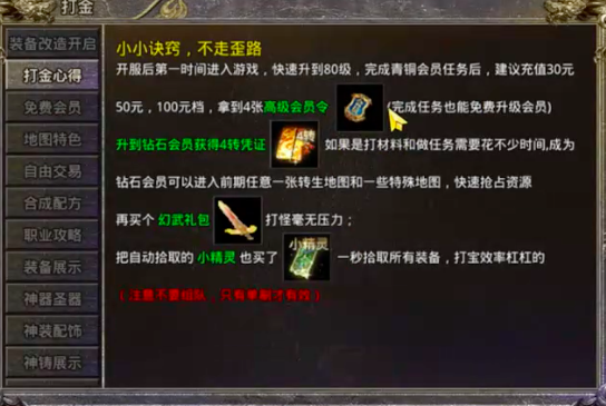 書境傳奇公測時間 書境傳奇什么時候上線截圖