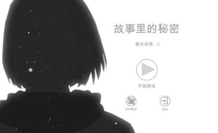 100個簡單益智游戲下載介紹2025