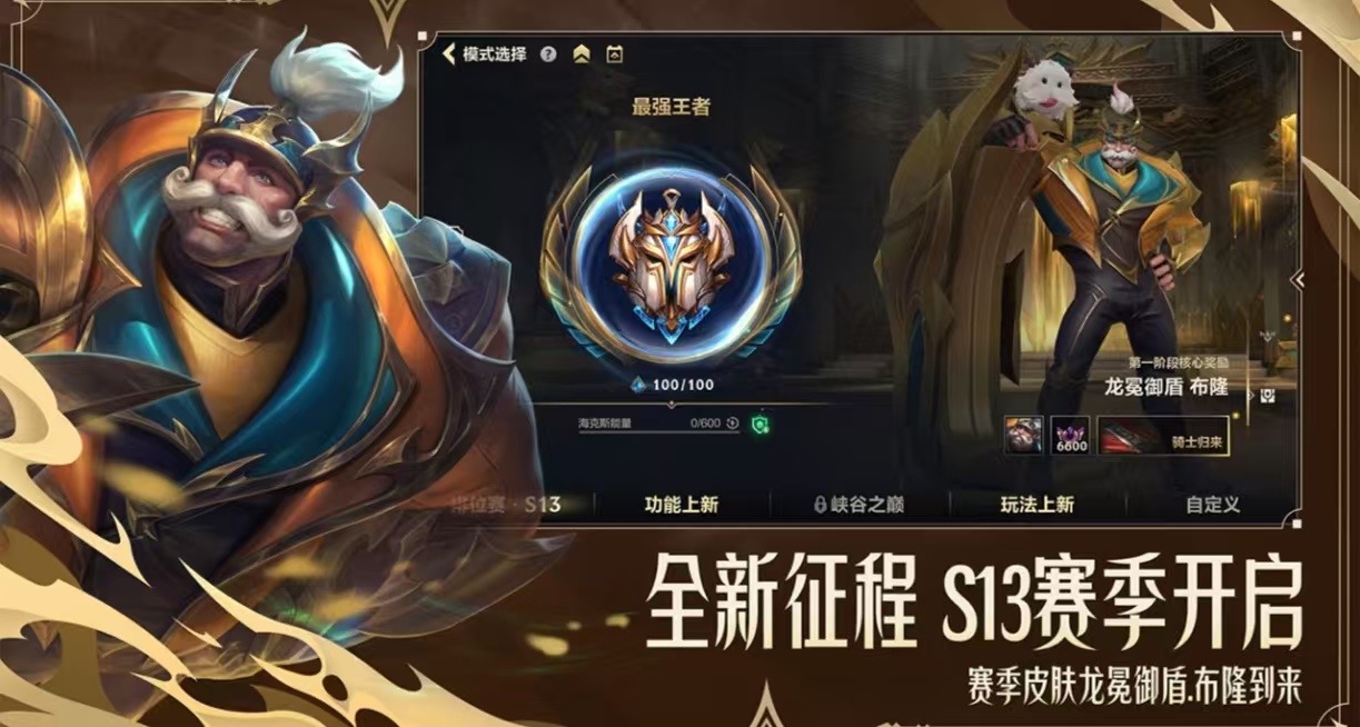 2023最火游戲都有哪些