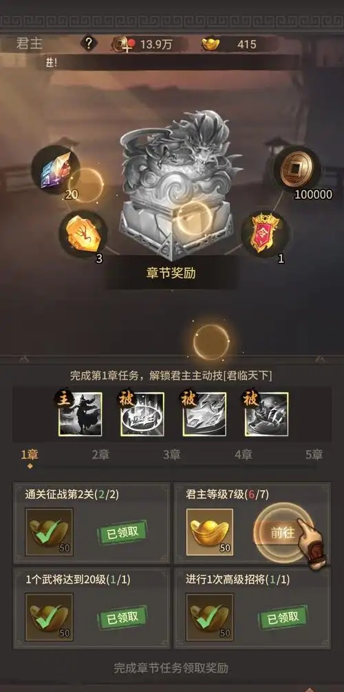 王者將魂武將如何獲取 王者將魂武將獲取方法截圖