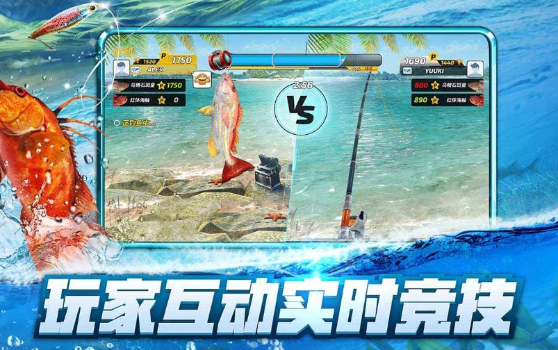 狂熱釣魚公測時間分享 狂熱釣魚什么時候上線截圖