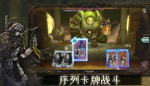 魂墜深境下載方式介紹 魂墜深境預約地址截圖
