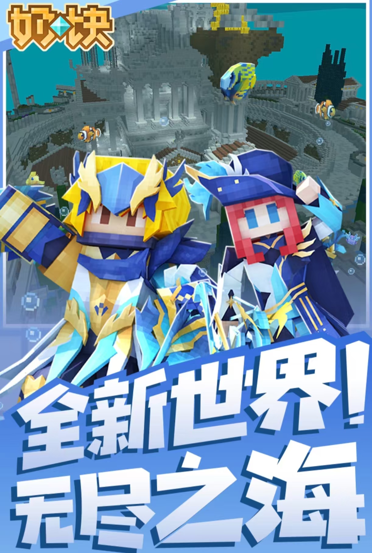 好玩的3d沙盒游戲大全2025