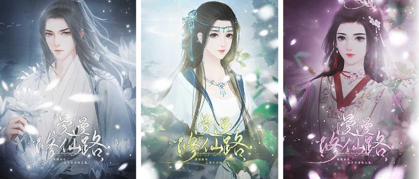 橙光修仙門派類的游戲合集