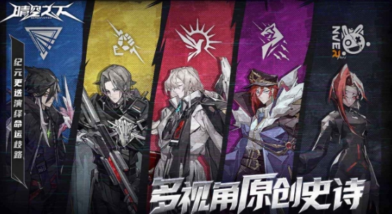 晴空之下什么時(shí)候上線 晴空之下開(kāi)服時(shí)間分享截圖