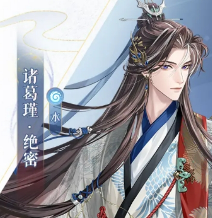 如鳶諸葛瑾角色介紹 如鳶諸葛瑾怎么樣截圖