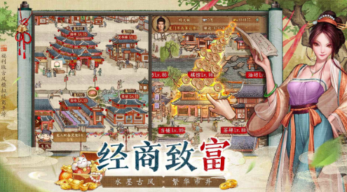 天生大東家公測時間 天生大東家什么時候上線截圖