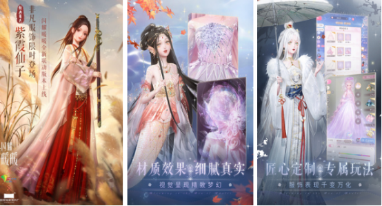 3d美女手游游戲有哪些