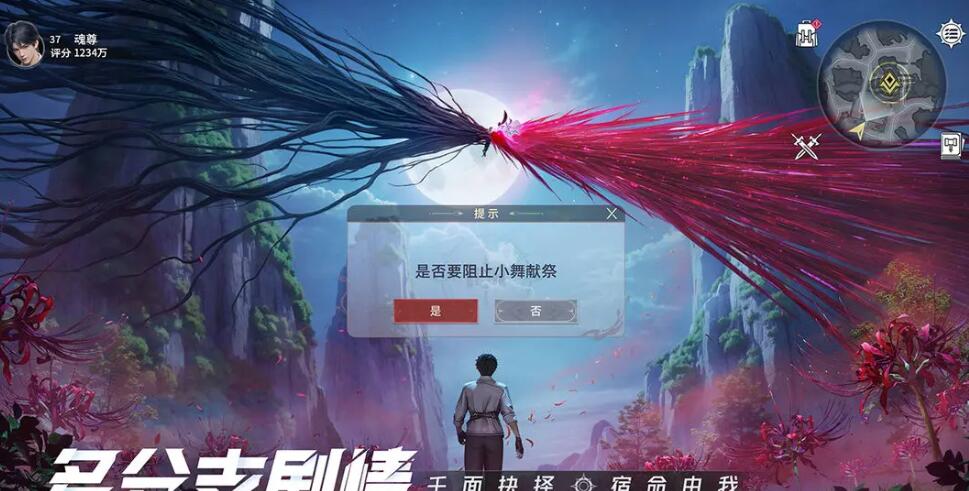 斗羅大陸獵魂世界內(nèi)測版下載地址介紹 斗羅大陸獵魂世界內(nèi)測版在哪里下載截圖
