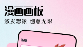 免費看動漫的app推薦有哪些 好用的看動漫APP推薦截圖