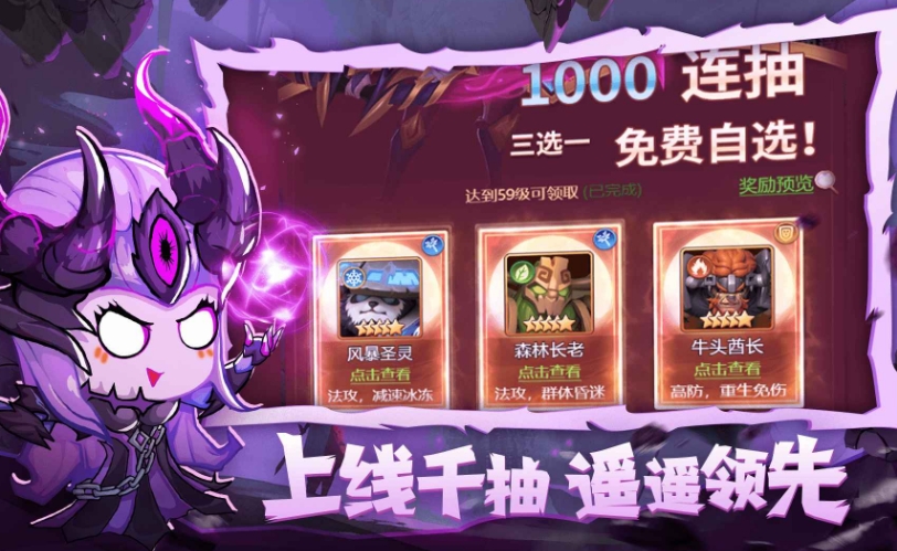 魔界大地公測時(shí)間分享 魔界大地什么時(shí)候上線截圖