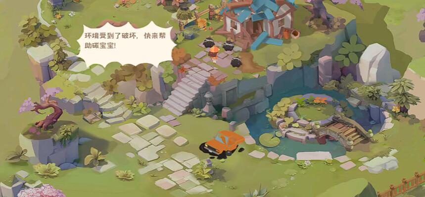 碳碳島碳中和玩法介紹 碳碳島碳中和怎么達成截圖