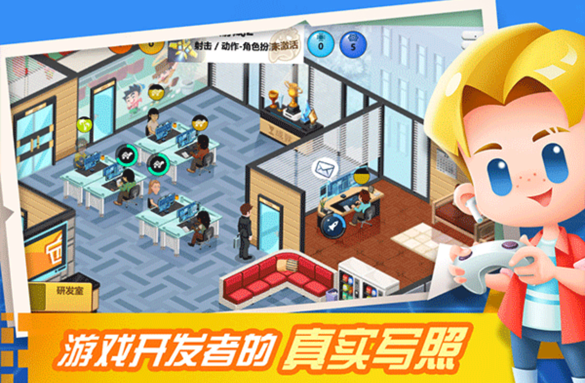 2025高人氣游戲公司模擬器有哪些