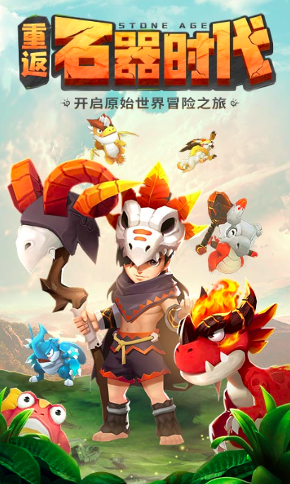 怪物冒險(xiǎn)之旅下載
