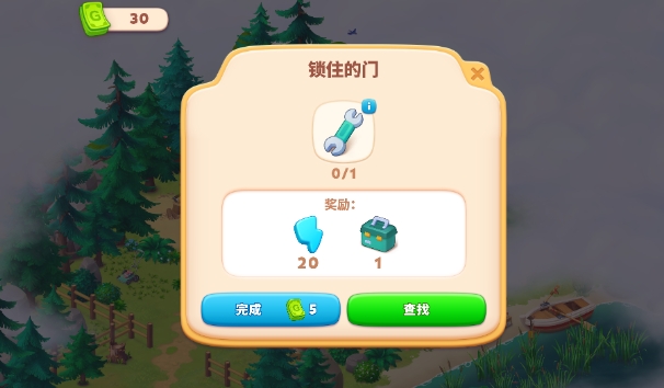 旅行合合下載方式介紹
