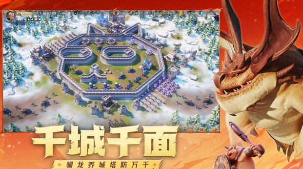 龍石戰(zhàn)爭手游好玩嗎 龍石戰(zhàn)爭手游玩法介紹截圖