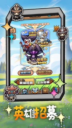 無(wú)畏騎士公測(cè)時(shí)間分享 無(wú)畏騎士什么時(shí)候上線截圖