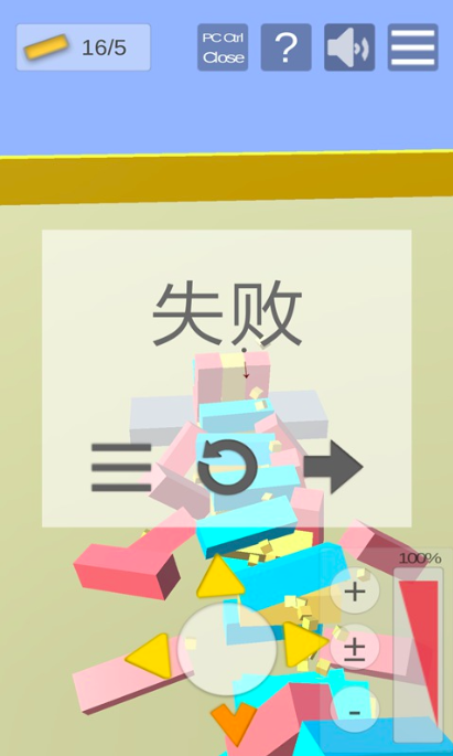 快樂積木人公測時間 快樂積木人什么時候上線截圖