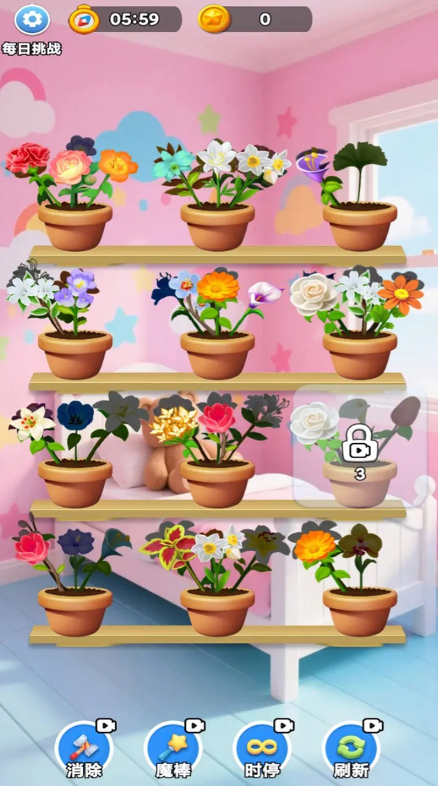鮮花滿屋公測(cè)時(shí)間 鮮花滿屋什么時(shí)候上線截圖