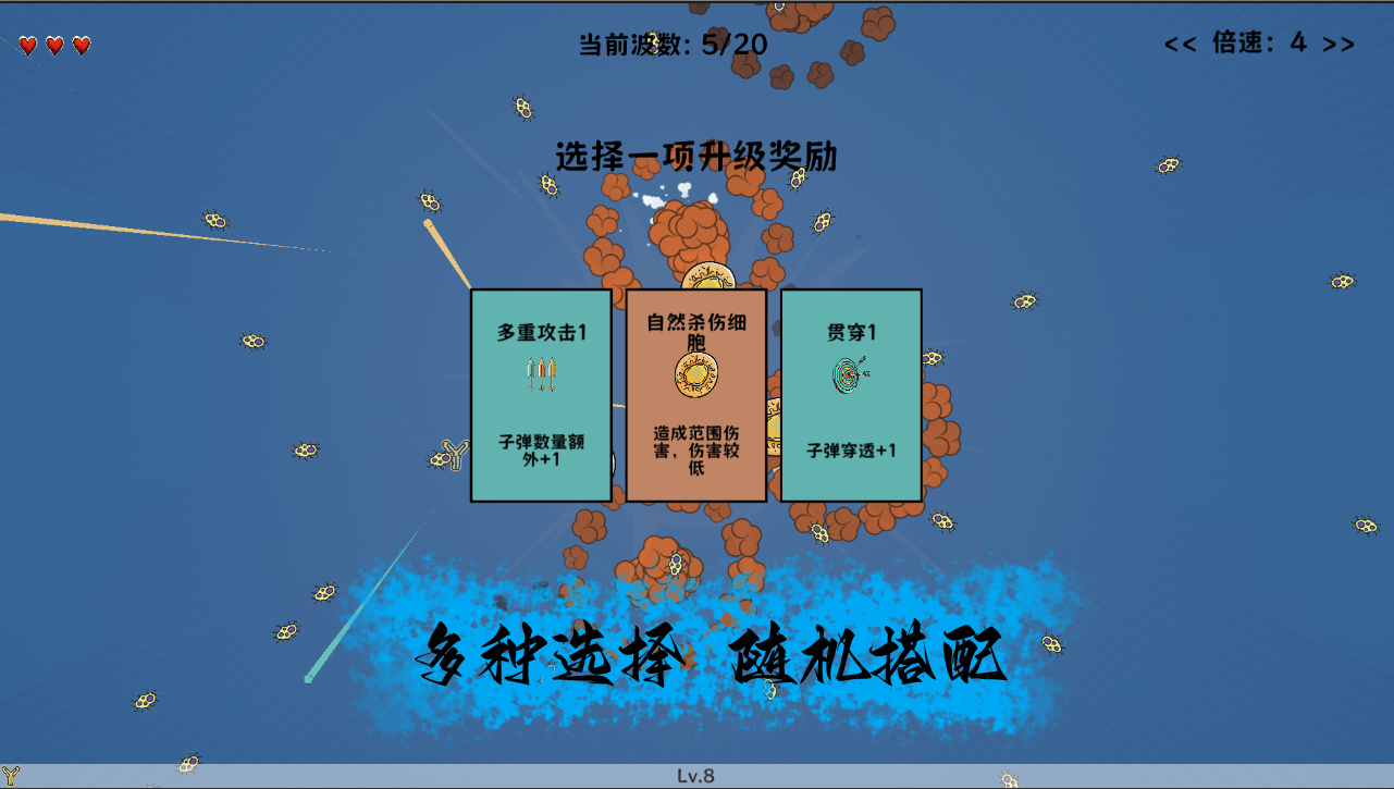 超級好玩的細胞游戲下載