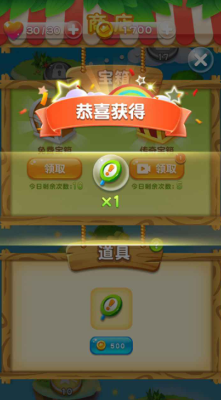 魔幻花城下載 魔幻花城預約地址截圖